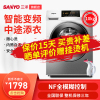 三洋(SANYO)WF100BIS565S 10公斤家用大容量滚筒洗衣机全自动 变频节能 高温桶自洁 预约洗涤