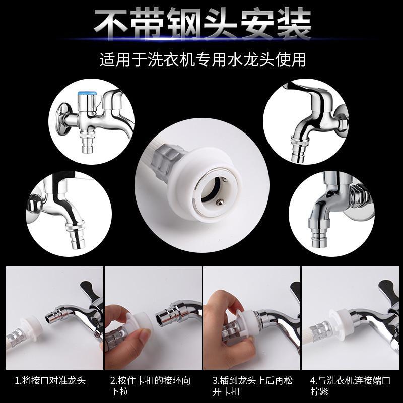 适用自动洗衣机进水管闪电客波轮滚筒注水管加长配件海尔 小天鹅洗衣机进水管2.0米