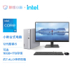 联想(Lenovo)小新台式机电脑整机(酷睿i5-1235U 16G内存 1T高速大容量固态硬盘 Win11 正版office)配23.8英寸显示器