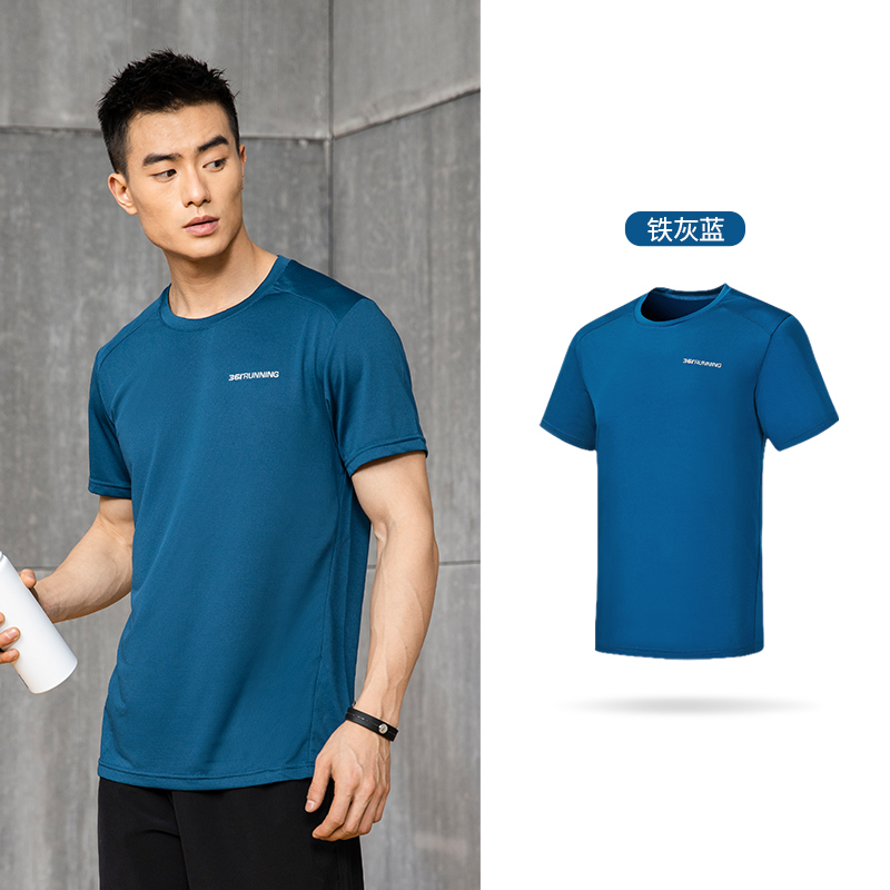 361运动t恤男装夏季时尚简约舒适透气健身短袖t恤男