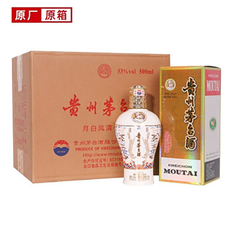 中信金陵(白色)53度酱香型 500ml*6瓶整箱