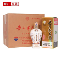 中信金陵(白色)53度酱香型 500ml*6瓶整箱