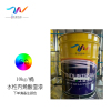 中辽华夏海泰 水性丙烯酸面漆 各色/10kg/桶