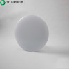 豫•中教能源 智能吸顶灯 280mm 感应 15W/个