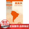 新编世界分国地图系列 世界分国地图-南美洲