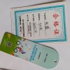 鹿鸣原 书签 3*14 个