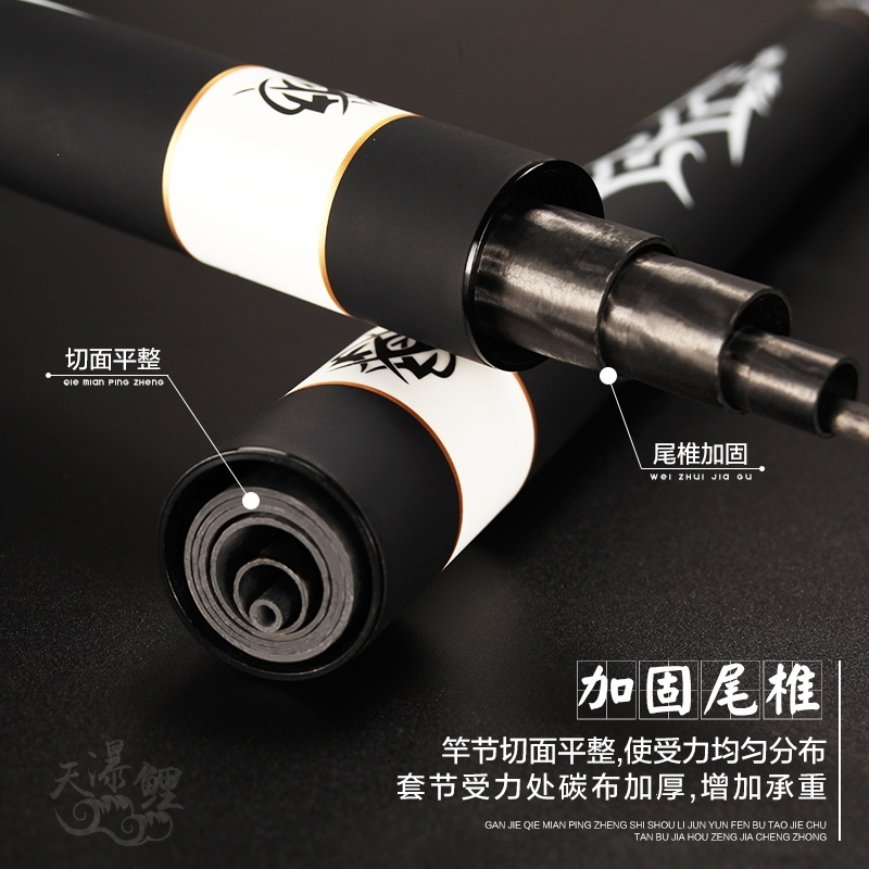 天瀑鲤鱼竿超轻超硬4.5米28调台钓竿钓鱼竿鲫鲤鱼手竿鱼杆