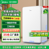 美的93升单门一级低音复古白色小冰箱单温冷藏租房家用宿舍办公室可放美妆BC-93MF