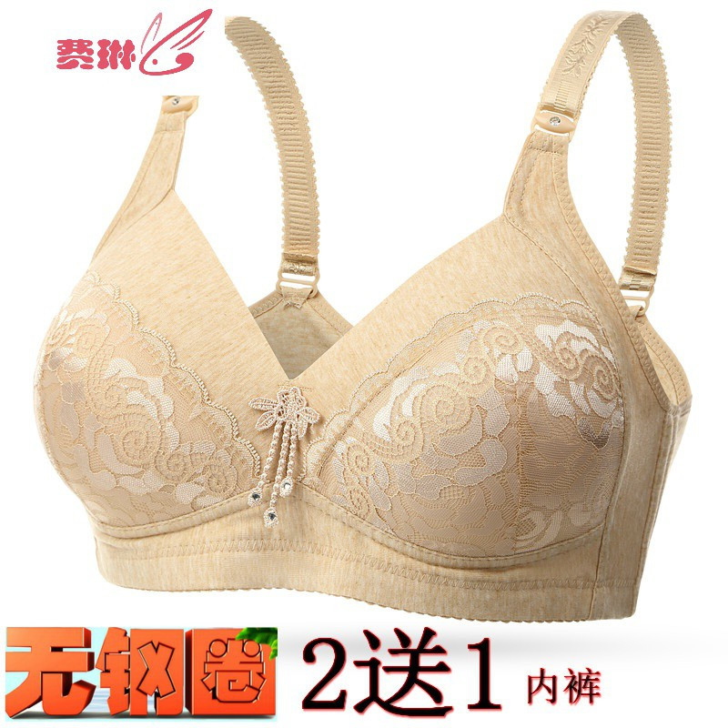 大妈内衣文胸中老年女士无钢圈薄款透气三排扣大码妈妈胸罩中年人费琳