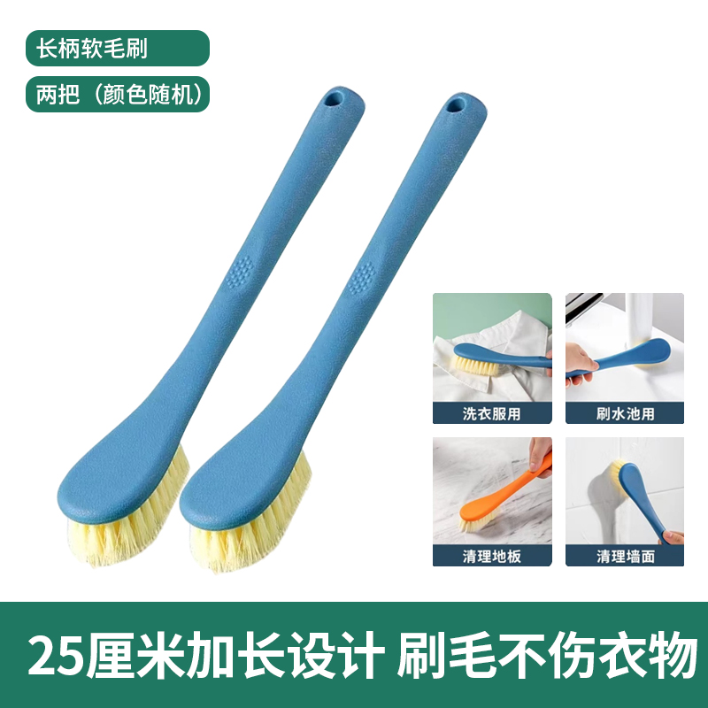 苏宁宜品软毛刷子家用长柄洗鞋神器不伤鞋不掉毛多功能清洁白鞋板刷魔力擦