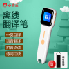 小霸王SD100PRO扫读笔英语翻译笔万能识字学习神器智能点读笔小学生初中高中学习扫描笔