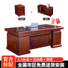 HiBoss 家具办公桌现代大班台油漆老板桌办工桌经理桌大气办公桌2.4米