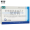 健之佳苯磺酸氨氯地平片5mg*20片/盒