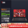 联想(Lenovo)拯救者R9000P 2025新款 16英寸电竞游戏本笔记本电脑(R9-8945HX 64G 2T RTX5070 2.5k 240Hz 广色域)碳晶黑 定制版