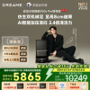 追觅扫地机器人X50s Pro 增强版 自动上下水版