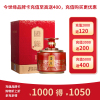 今世缘 国缘100 52度幽雅醇厚型 1L装白酒