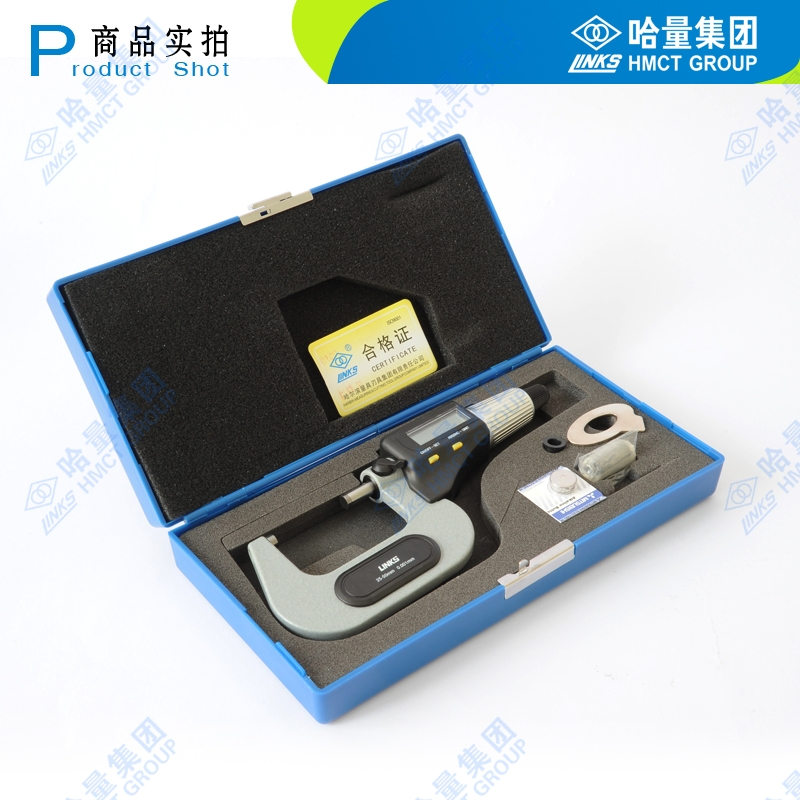 哈量 数显外径千分尺125-150mm_0.001mm 螺旋测微仪器 镶合金704A-06