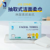 ITO艾特柔洗脸巾加厚加大干湿两用洗面洁面棉柔巾卸妆纸