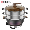 电炒锅炒菜锅多功能家用一体式插电火锅锅麦饭石蒸煮饭不粘电热锅新丰腾尊味渐变色28cm标配+双层201蒸笼