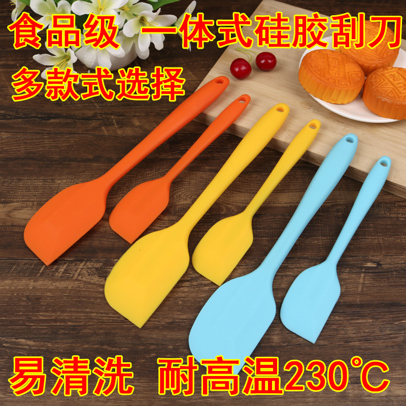 铲刀橡皮烘培刮板一体式硅胶刮刀可高温铲子蛋糕奶油抹刀烘焙工具 敬平 橙色小号1只高清大图