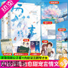 [正版]西城往事1+2完结篇 舒远继他笑时风华正茂小说后又一口碑新作 青春都市言情小说书淡漠京圈公子哥vs内敛深沉钢琴才