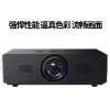 投影仪 海信/Hisense TA52 无幕布 5000流明 3840*2160
