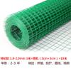亏本冲销量款 1米*10米 3cm网孔 1.8-2.0mm粗 小孔围栏网铁丝网圈地网养鸡围栏网防鼠网鸽子鸟笼子隔离防护栅