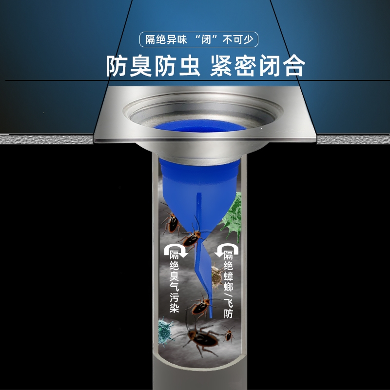 古达地漏器内芯下水道防返臭卫生间水管堵口器硅胶密封圈
