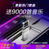 汽车车载u盘带歌曲32g无损mp3抖音流行音乐MV蓝牙mp4工体dj优盘CD