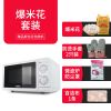 微波炉20l家用小型多功能机械式转盘老人旋钮|P70D20N1P-G5(W0) 标配无餐具