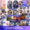 普通版/随书赠品 [正版]捡漏 特签版+天宇专享赠品 盐粒夫妇有点甜 全二册 图样先森 新增番外 顶流夫妇有点甜青春文
