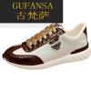 GUFANSA法国奢侈品牌 欧洲上流名士高端品牌2022夏季潮牌男鞋蛇皮纹亮皮休闲鞋男士百搭舒适运动鞋拼色潮流鞋