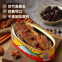 甘竹豆豉鲮鱼罐头227g*3鱼熟食即食下饭菜鱼肉罐头