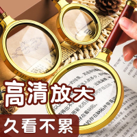 高清阅读放大镜闪电客手持便携式老人眼镜老花眼金属框100儿童科学小1000鉴定专用修表维修用扩