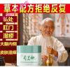 芙乐肤草本抑菌乳膏灵灵舒湿肤霜马肤夫舒爽软膏皮炎宁酊芙乐草本肤乳膏