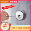 卡贝(cobbe)免打孔伸缩晾衣绳不锈钢室内卫生间浴室壁挂可收缩隐形晾衣绳 方形-加长钢丝绳(免打孔款)