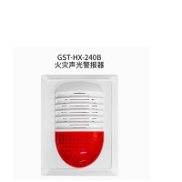 海湾GST火警声光报警器GST-HX-240B