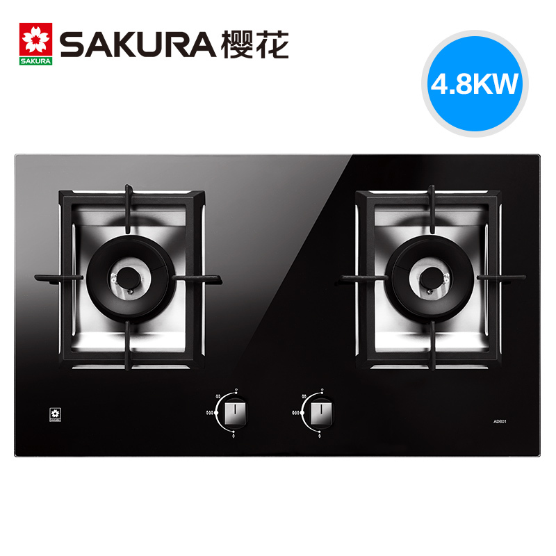 樱花燃气灶双灶天然气煤气灶液化气灶具嵌入式炉灶台式家用黑色天然气