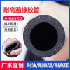中锦科技 高压夹布耐温橡胶管 内径32mm(1.2寸) 耐高温120度 20米 卷