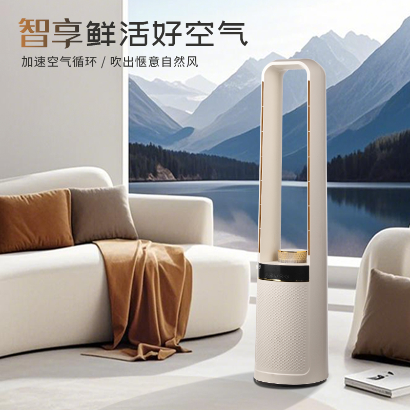 艾贝丽无叶风扇 ABL-FS685高清大图
