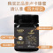 新西兰麦卢卡蜂蜜原装进口纯正天然VITABEEZUMF15+250g*2礼盒装