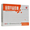 碑林 金嗓开音胶囊 0.4g*18粒/盒