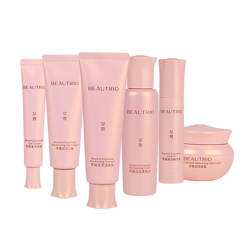 无限极萃雅套装化妆护肤品 女士护肤化妆品套装 润泽配方一套