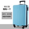 韩版铝框行李箱女拉杆箱男密码箱旅行箱包26学生24皮箱20寸28箱子 钻石仿刮拉链款608-时尚蓝 20寸[登机尺寸]