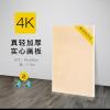 画板画架素描写生作图板木质绘画板画架实木学生伸缩便携画板画架