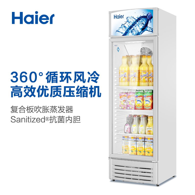 海尔(Haier)328升 展示柜 风冷无霜 抗菌内胆 双层钢化玻璃 立式展示柜 SC-328D