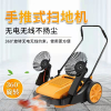 工业扫地机手推式工厂车间养殖场仓库用吸尘清扫无动力扫地机 养殖场跨轨道灰色无天窗