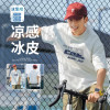 [2.5折价45元]唐狮清爽凉感冰氧吧男t恤学生男t恤短男圆领数码印短袖T恤