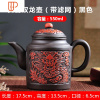 带茶漏过滤内胆宜兴紫砂壶泡旅行茶具仿古西施功夫家用纯手工 国泰家和 复古双龙壶(带不锈钢滤网)黑