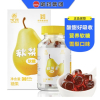 哈药世一堂秋梨膏软糖60g*5瓶 网红儿童零食Q弹滋阴润肺成人水果味